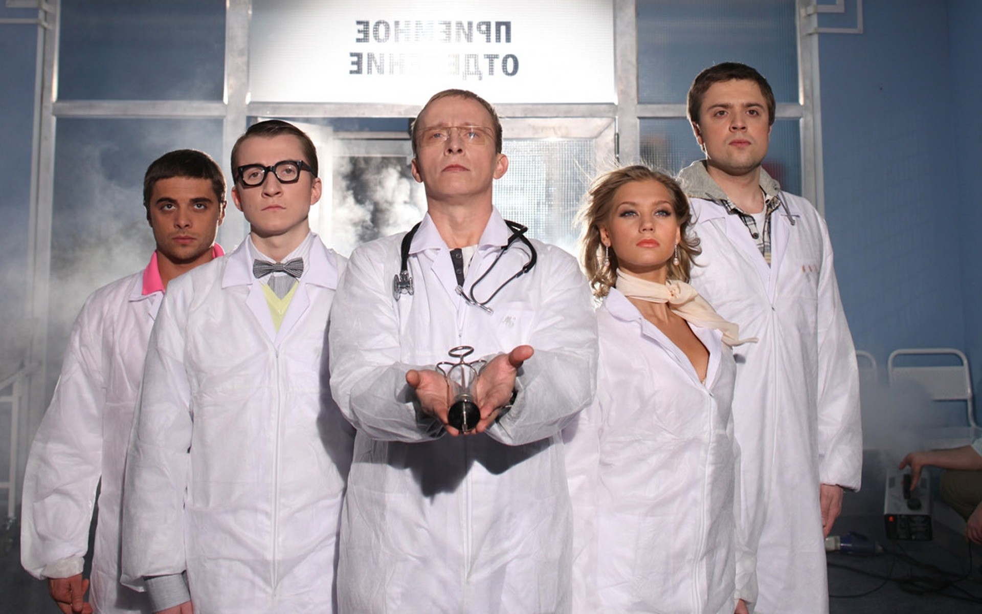телесериалы здравоохранения человек больница женщина врач медицина взрослый портрет сыгранность группа лаборатория в помещении актер наука россия врачи белый