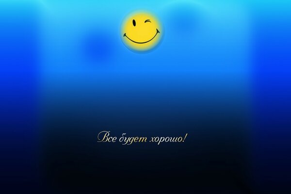 Юмор и сатира HD обои для рабочего стола