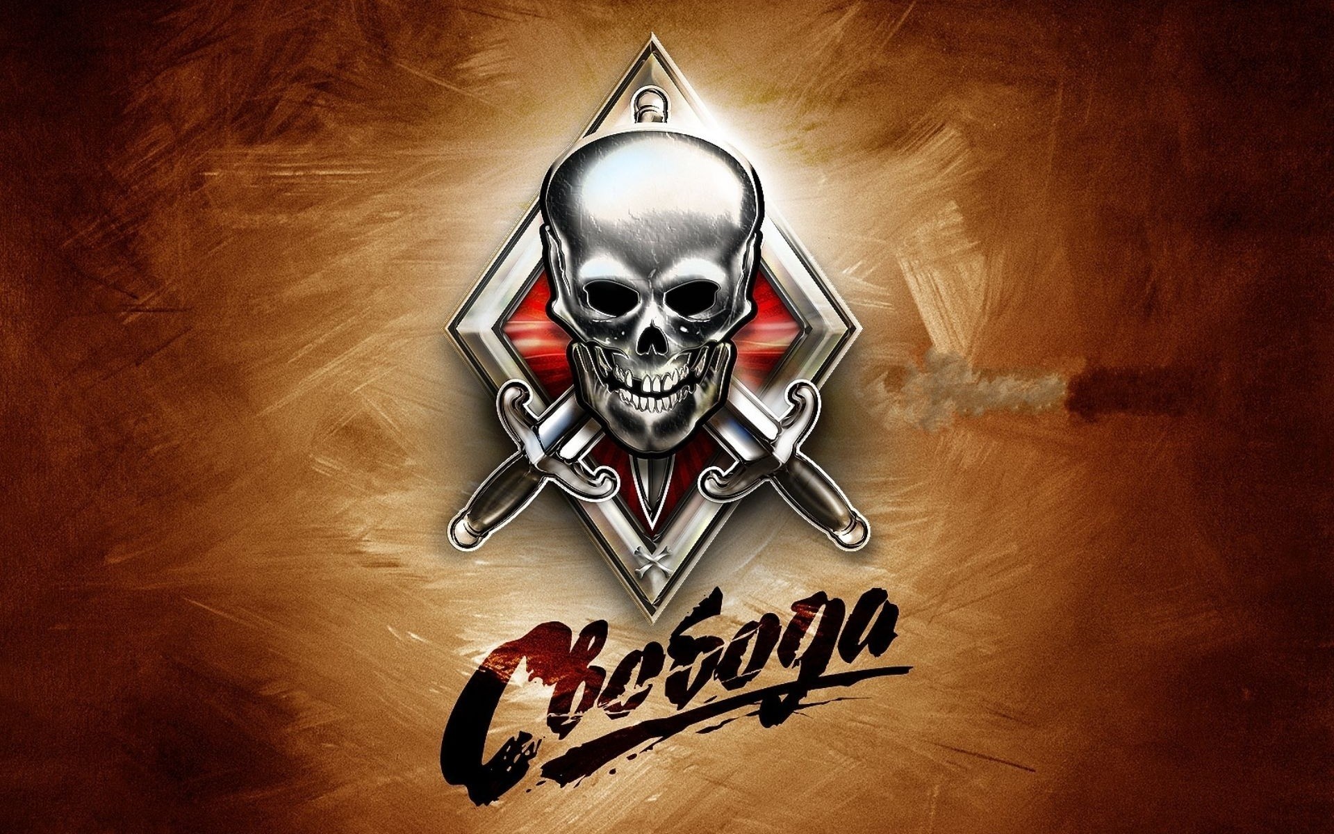 ретро знак фон мертвые символ