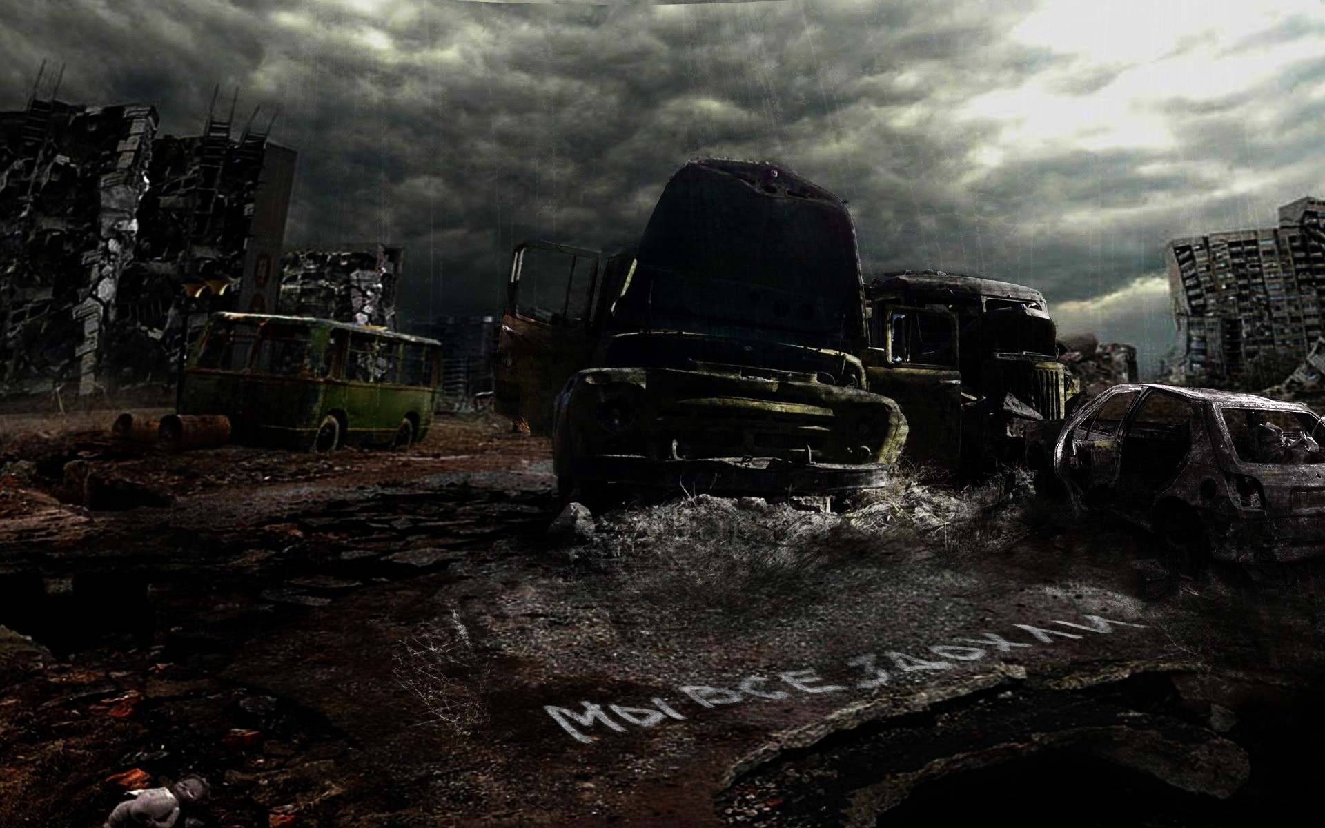 путешествия на открытом воздухе войны москова темный аварии аварии