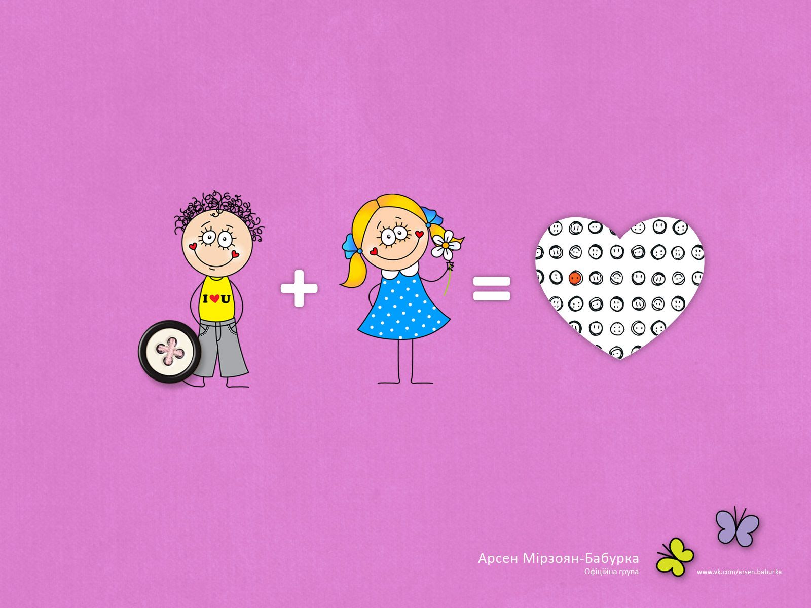 amore e romanticismo illustrazione bambino carino schizzo divertimento desktop design