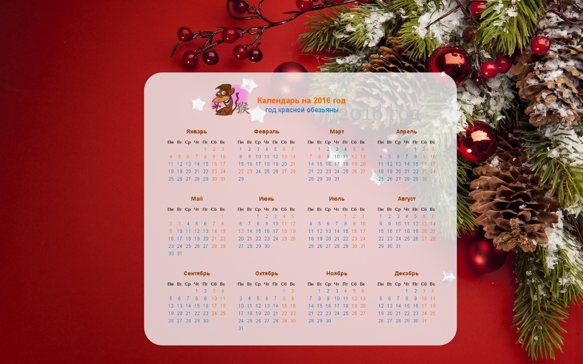 nuovo anno natale inverno carta vacanza calendario decorazione