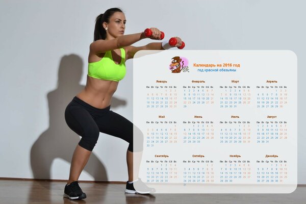 Calendario para 2016 con chica deportiva