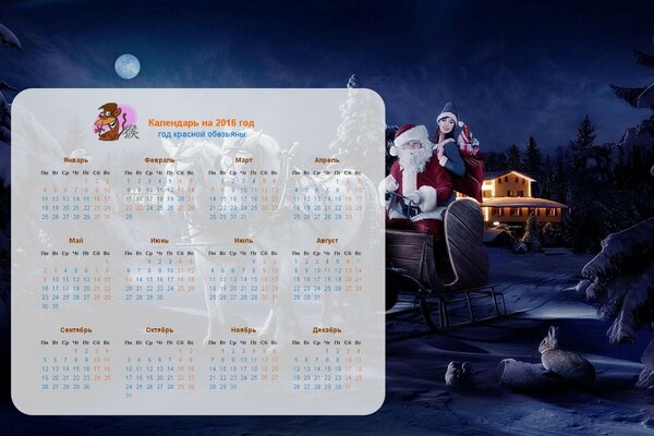 Papá Noel y una joven doncella de nieve entregan regalos. Calendario 