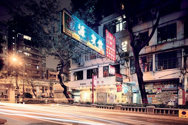 Photo of a house in the city at night