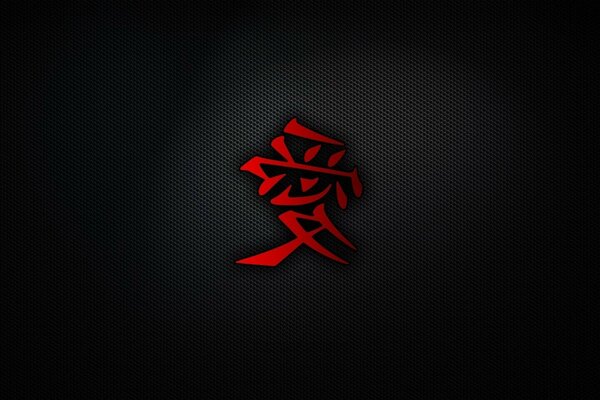 Red hieroglyph on a black background