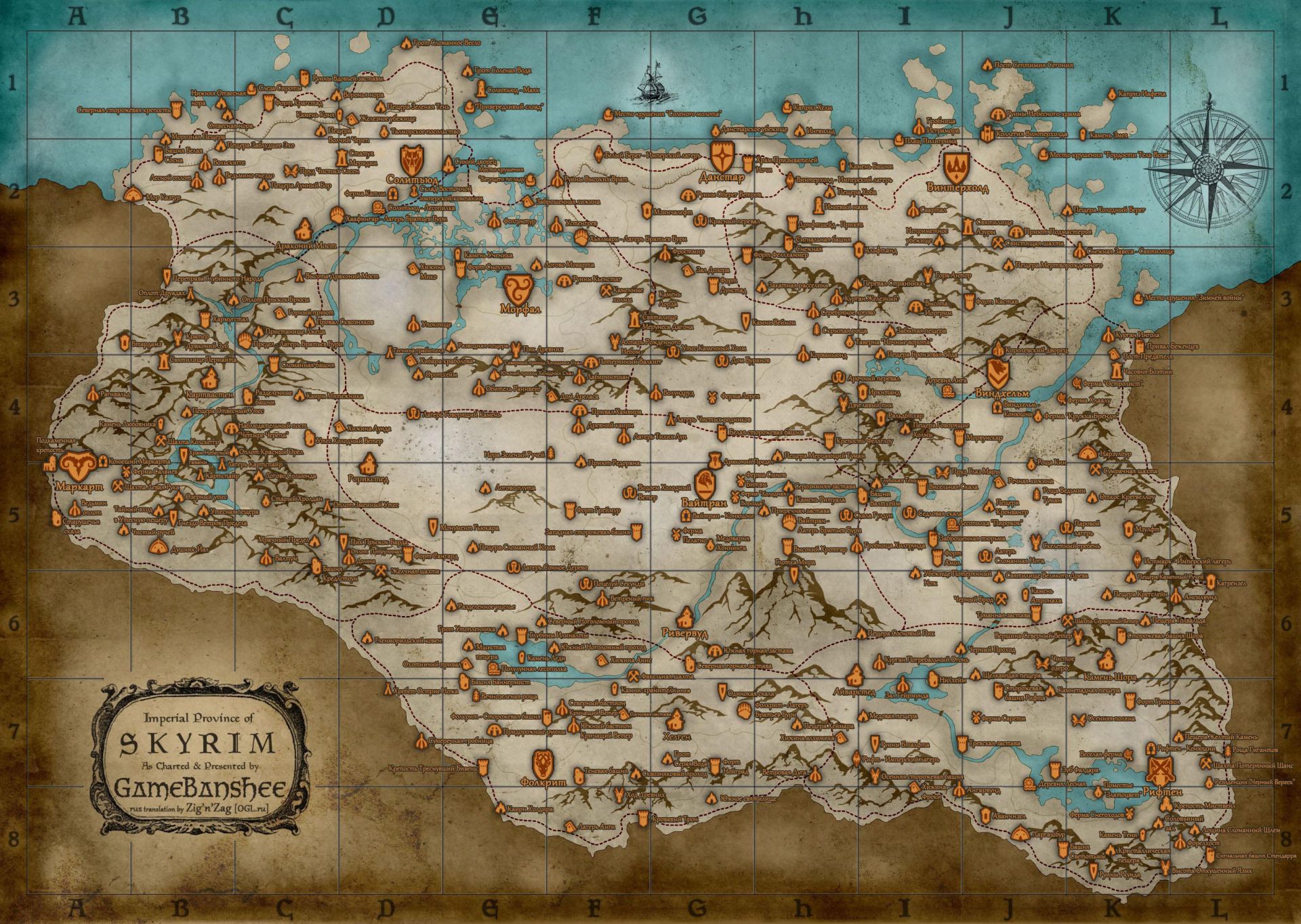 видео игры карте картографии география путешествия атлас маржа старый стены античная архитектура почвы ретро бумага