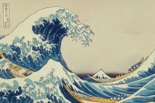 A picture of a huge blue wave