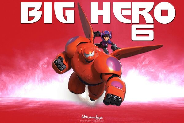 The title to the cartoon and the main characters