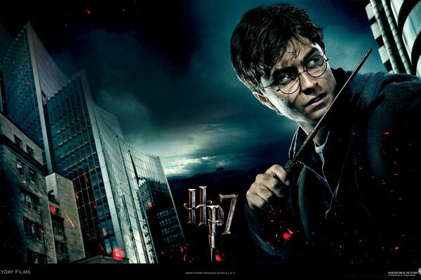 Гаррі Поттер з чарівною паличкою