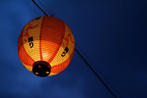 Ballon dans le ciel ouvert pour se détendre